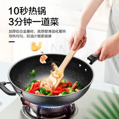 苏泊尔（SUPOR）酷石不粘炒锅 EC32SP02（有副手） 32cm