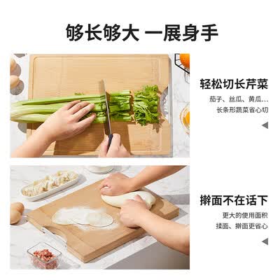 炊大皇 炊大皇菜板CB40B  30XcmX40cmX3cm