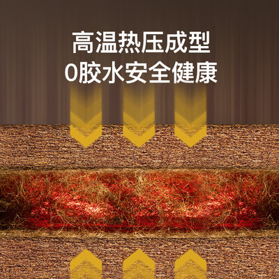 爆料！惠寻直板椰棕5cm床垫怎么样？热评四大优势亮点！