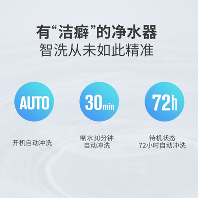 易开得SAT-3032净水器到底如何？10大选择理由让你心动！