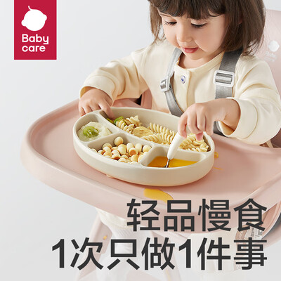 babycare 学食宝宝餐椅 榉木款体验效果好吗(babycare宝宝餐椅怎么拆)-图片3