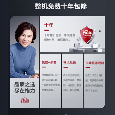 格力26g和26gw（格力KFR-26GW/NhGd1B空调到底如何,值得入手吗）-图片5