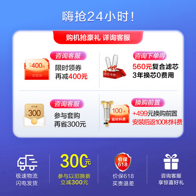 必买单品！史密斯直饮机怎么样，用户用都竖起大拇指！