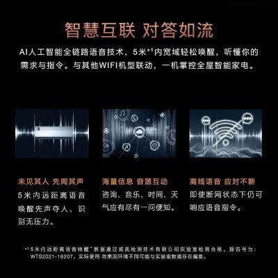 colmo星图是冷凝还是热泵（COLMO 星图 KFR-50GW/CA1 变频冷暖空调 2匹 一级能效冷暖系统怎么样）-图片5