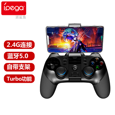 派鲨鱼PG-9156游戏手柄值得手入吗(派鲨鱼游戏手柄怎么样)