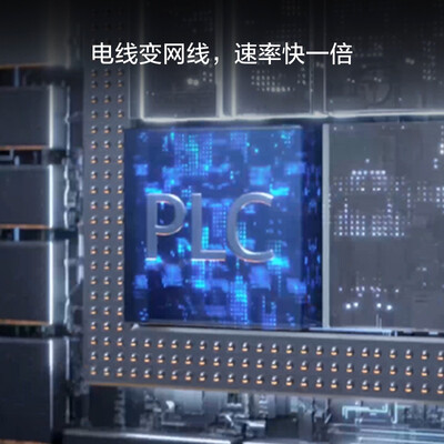 华为凌霄子母路由 Q6（1母1子套装）AX3000Mbps 千兆路由器 全屋WiFi 6+  电力线版 无线穿墙王
