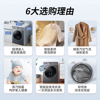 海尔滚筒洗衣机怎么样，细说五大优势二个不足！