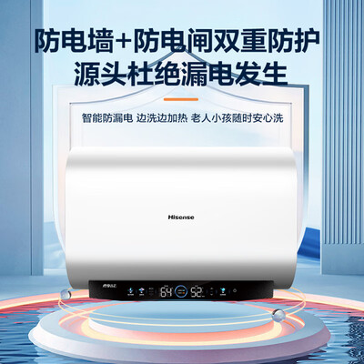 海信 UD6210i 60升电热水器体验效果好吗（海信热水器怎么调温度视频）-图片6
