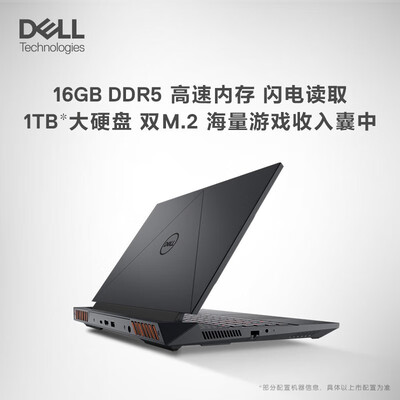 戴尔游匣g155511和5510（戴尔游匣G15-5530游戏本靠谱吗,揭秘内幕）