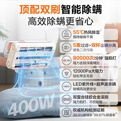 苏泊尔除螨仪vcm12t和m16a那个好（苏泊尔ERC-TD8S除螨仪好不好）