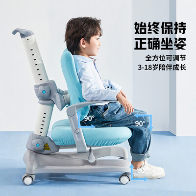 护童儿童桌怎么样(护童DW120E-SS+CG23F_蓝儿童书桌怎么样)