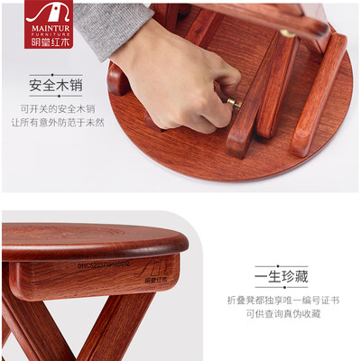 明堂小花生折叠凳生肖鼠家用凳红木家具评测说真相(明堂红木家具怎么样)-图片2