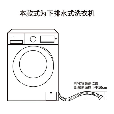 松下XQG80-3GQE2滚筒洗衣机靠谱吗,揭秘内幕(松下XQG80-3GQE2滚筒洗衣机质量如何)