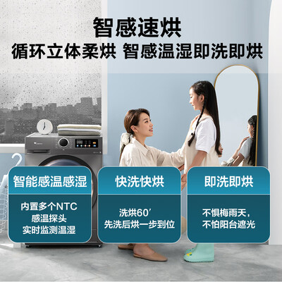 小天鹅TD100APURE滚筒洗衣机怎么样?七大亮点推荐理由