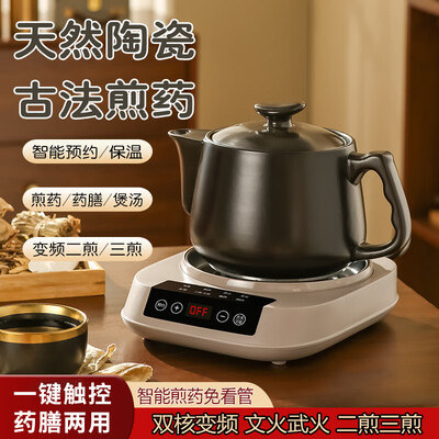慕柚 G型 3升分体式智能煎药壶好不好(慕柚 G型 3升分体式智能煎药壶体验效果好吗)-图片4