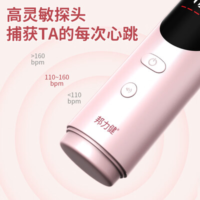 邦力健胎心仪怎么样(邦力健胎心仪值得手入吗)-图片1