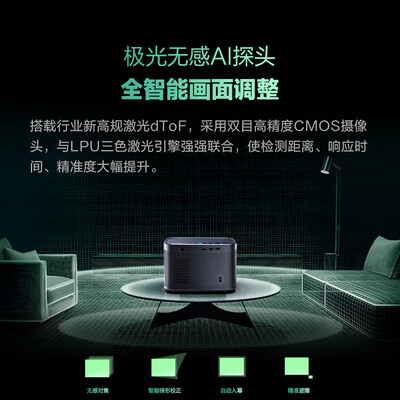 投影仪商用家用区别（KEYPOON X5 4K家用投影仪 高清办公家庭影院投影机好不好）