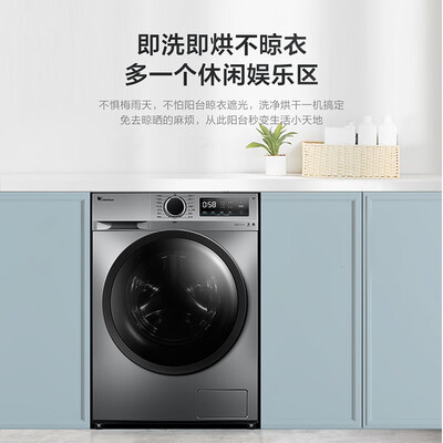 小天鹅TD100V196WIDY滚筒洗衣机怎么样，你不知道的六大优势！