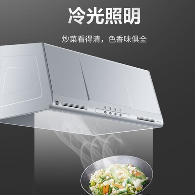 樱花抽油烟机 CXW-150-D001 小尺寸双电机中式油烟机质量烂不烂(樱花中式油烟机怎么拆卸)-图片1