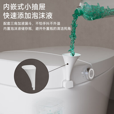 瑞尔特FD3-305智能马桶怎么样(瑞尔特智能马桶和九牧哪个好)-图片5