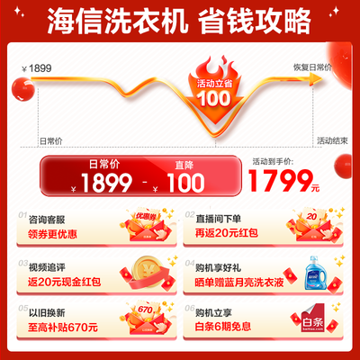海信洗烘一体hd100ds3怎么样（海信 HD100DSE12F 10公斤洗烘一体机洗衣机到底如何,值得入手吗）