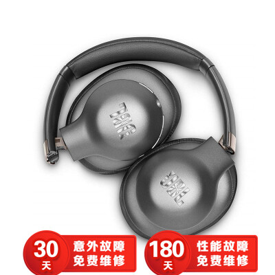 JBL Everest 750蓝牙耳机头戴式无线耳麦内置麦克风旅行降噪15小时续航 3小时快充