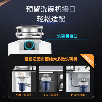 欧琳厨余垃圾处理器 KDS605厨房垃圾处理器质量烂不烂（欧琳厨房垃圾处理器质量怎么样）