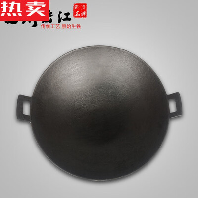 【揭秘】墨申铸铁锅有多么惊艳？让你大开眼界！