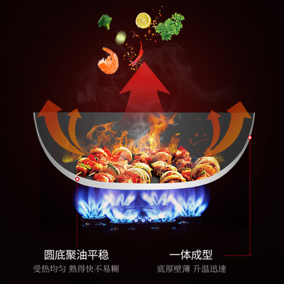 巴拉利尼(ballarin) 图拉斯系列中式铁炒锅30cm 75003-107-922