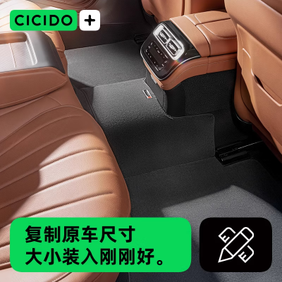 夕多CICIDO城市地毯汽车脚垫 乌尔卡黑适用奥迪奔驰宝马到底如何,值得入手吗（车脚垫怎么拆卸）