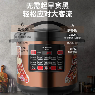 半球电压力锅质量怎么样(半球PESKOE电压力锅12L商用大容量煮饭锅商用电压力锅质量如何)-图片6