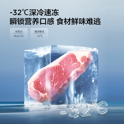 TCL R650T5 650升对开门冰箱是否值得入手（tcl冰箱属于什么档次）-图片5