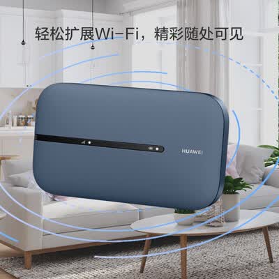 华为随行WiFi 3 Pro 天际通版 随身wifi /300M高速上网  E5783-836