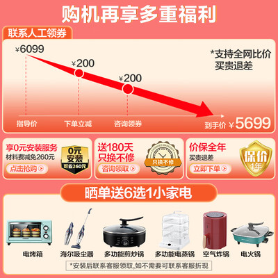海尔空气能热水器各型号区别(海尔BP3空气能热水器200升大容量热泵热水器到底如何,值得入手吗)-图片6
