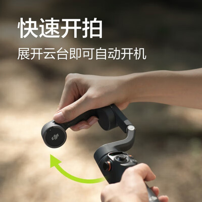 大疆Osmo Mobile 6稳定器靠谱吗？专家为你解读技术优势！