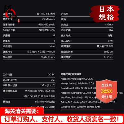 XP-Pen手绘屏靠谱吗？揭秘真实用户的心声！