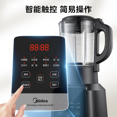 美的破壁豆浆机怎么样（美的MJ-PB10X2-100A/100C 家用破壁豆浆机料理机怎么样）-图片1