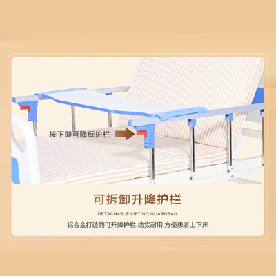 海尔HJUO-C103H00护理床体验：守护家人的温暖港湾-图片3