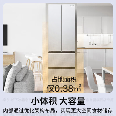 松下400升四开门冰箱评测说真相（松下冰箱怎么调温度）