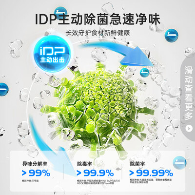 容声BCD-513WD18MP双开对开冰箱风冷无霜靠谱吗,揭秘内幕（容声冰箱质量怎么样）