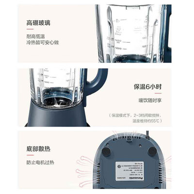 松下MX-H2801ASQ破壁机是否值得入手（松下破壁机怎么用）