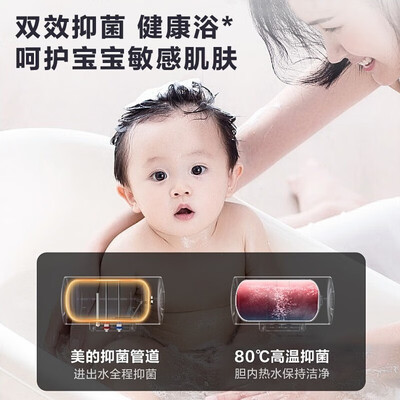 美的X1 60L 电热水器质量烂不烂（美的电热水器不加热怎么解决）-图片3