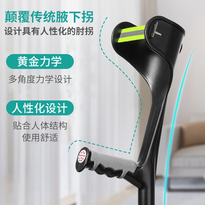 选购指南:如何挑选适合自己的秝客拐杖?