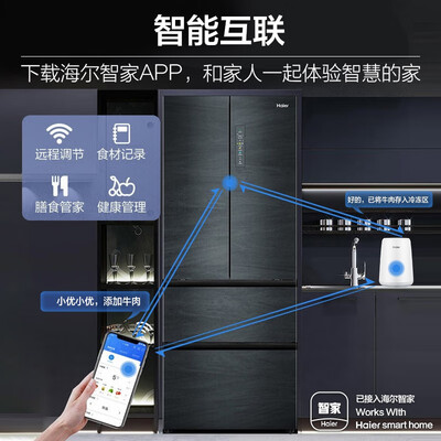 海尔 410升多门冰箱 410L评测说真相（海尔冰箱哪款性价比高推荐）-图片6