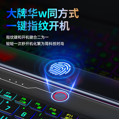 爱尔游笔记本电脑好不好？爱尔游Z15S游戏本靠谱吗？深度揭秘-图片6