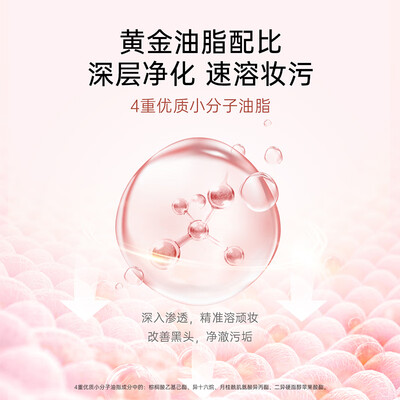 姬芮泡沫氨基酸洁面膏30g值得手入吗（姬芮洁面膏R怎么样）