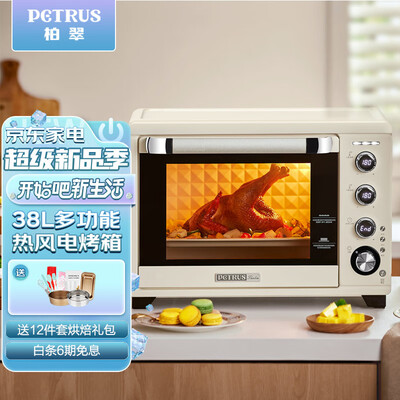 柏翠烤箱好不好？为了市场放大招了