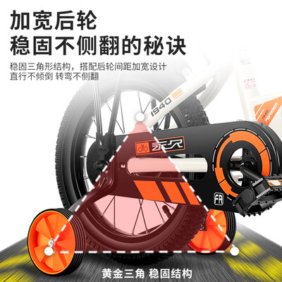 永久儿童自行车 16寸红色怎么样（永久儿童自行车车头怎么调高图片）-图片5