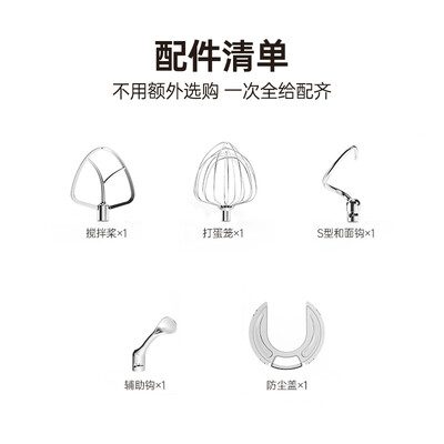 揉面机和厨师机哪个适合揉面（长帝家用厨师机双刀全自动揉面机和面机到底如何,值得入手吗）-图片5