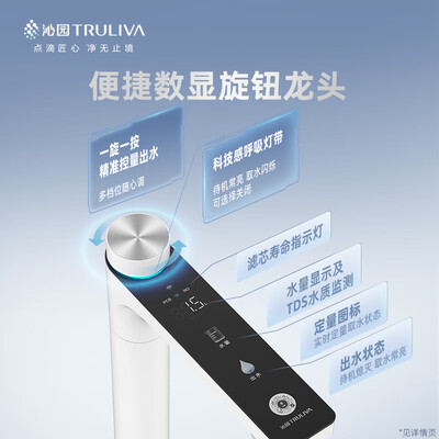 沁园UR-S61296家用净水器1400GRO反渗透过滤器测评看真相（沁园净水器怎么样）-图片4
